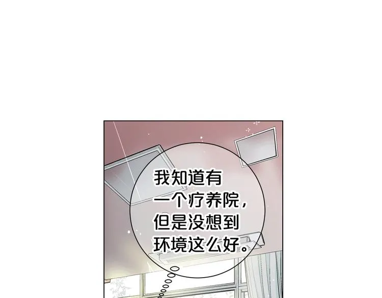 第3话 撞破名场面 第149页