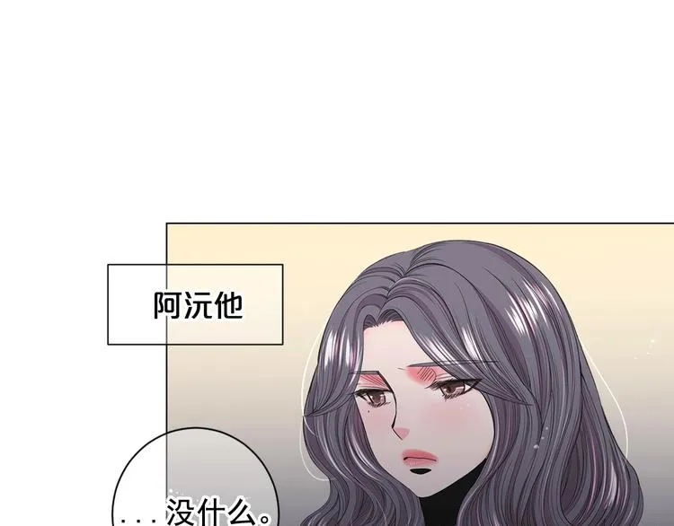 第3话 撞破名场面 第156页