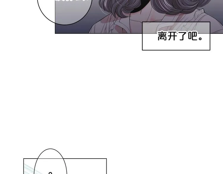 第3话 撞破名场面 第157页
