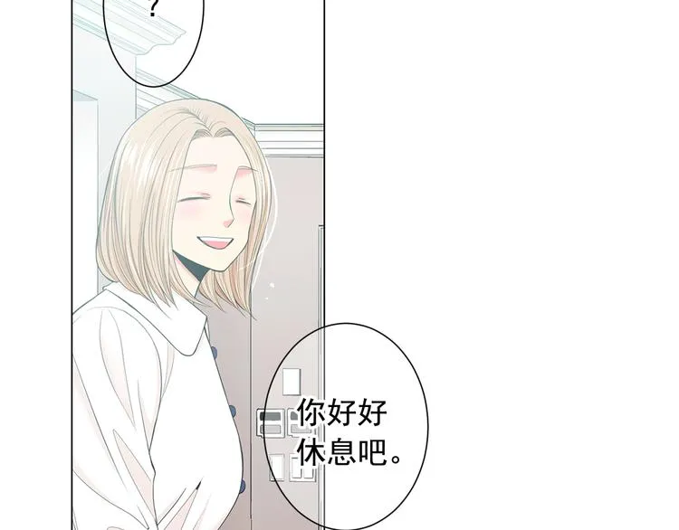 第3话 撞破名场面 第158页