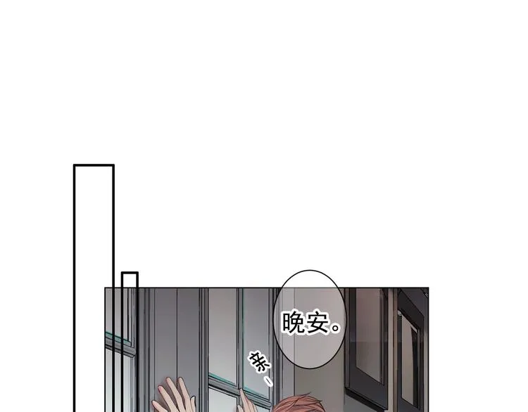 第3话 撞破名场面 第161页