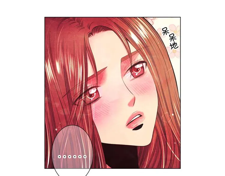 第3话 撞破名场面 第163页