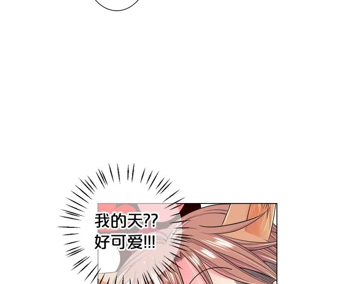 第3话 撞破名场面 第164页
