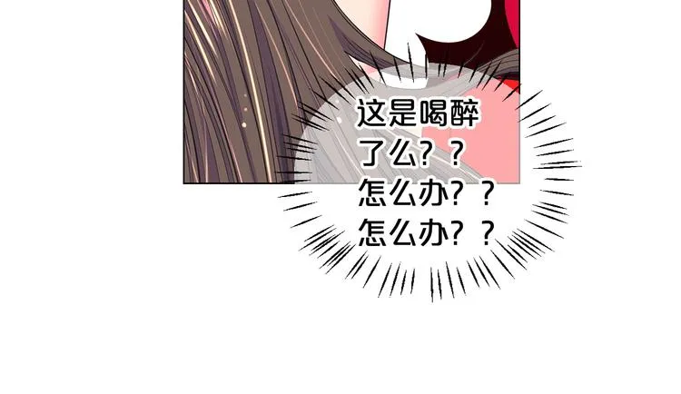 第3话 撞破名场面 第166页