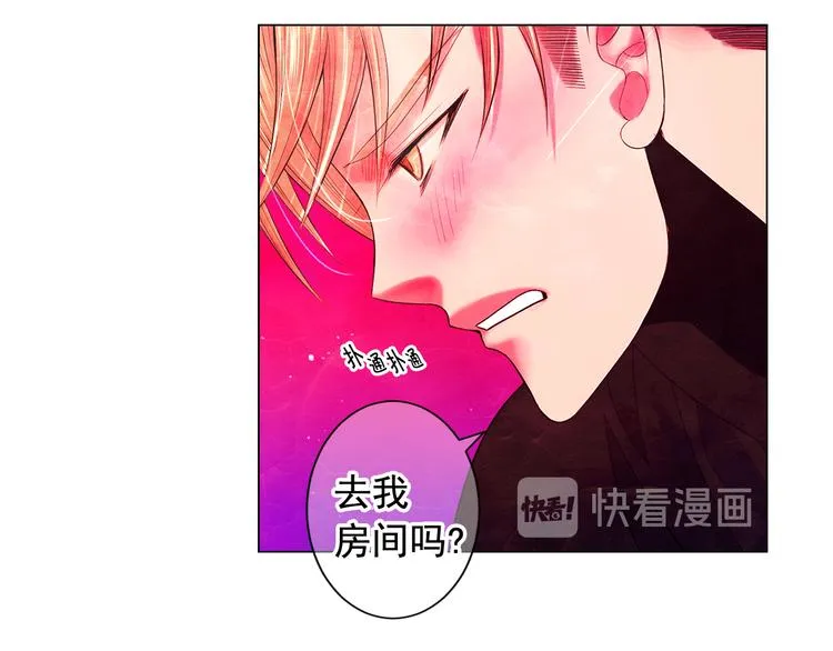 第3话 撞破名场面 第169页