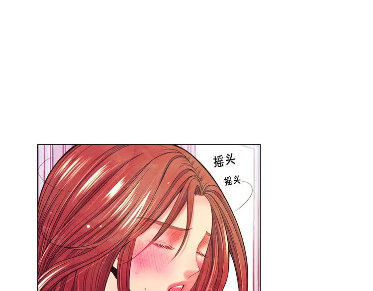 第3话 撞破名场面 第170页