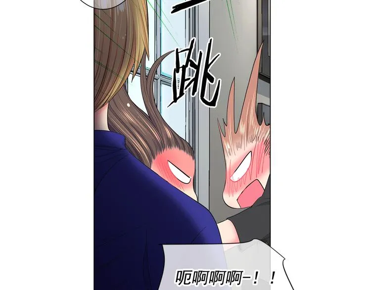 第3话 撞破名场面 第178页
