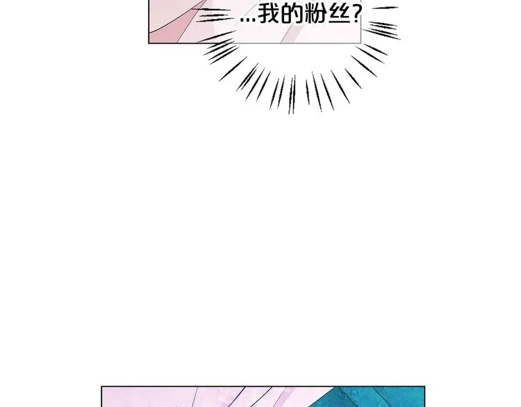 第3话 撞破名场面 第191页