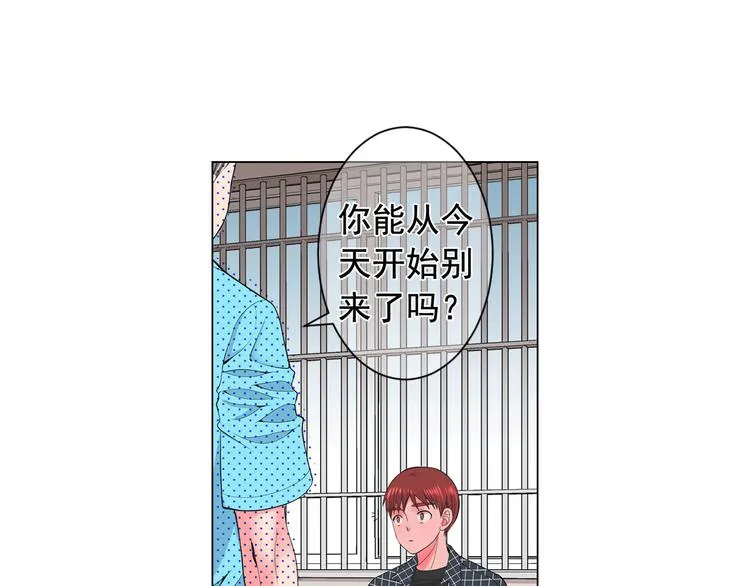 第5话 惨遭冷落 第9页