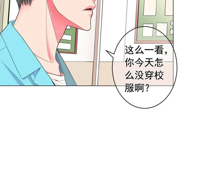 第5话 惨遭冷落 第16页