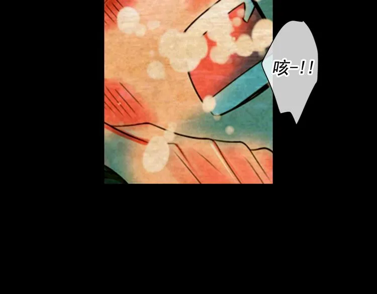 第5话 惨遭冷落 第40页