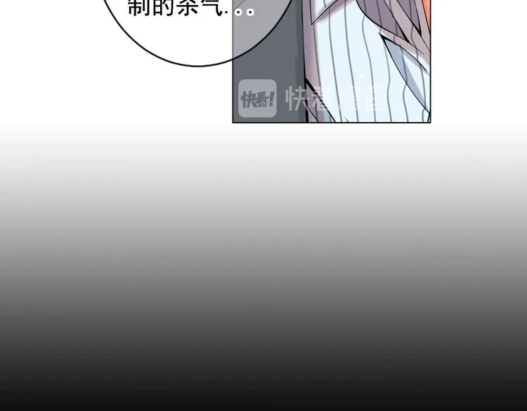 第5话 惨遭冷落 第49页