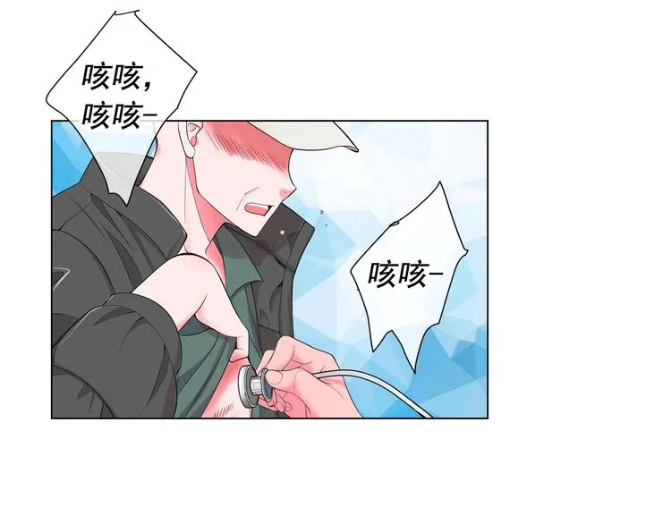 第5话 惨遭冷落 第54页
