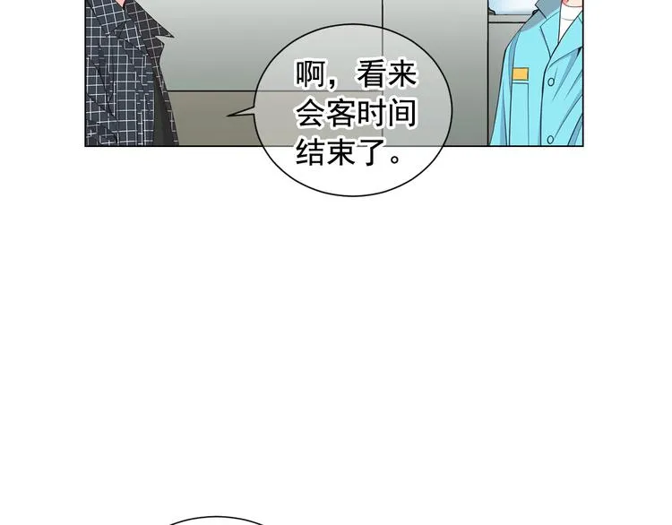 第5话 惨遭冷落 第72页