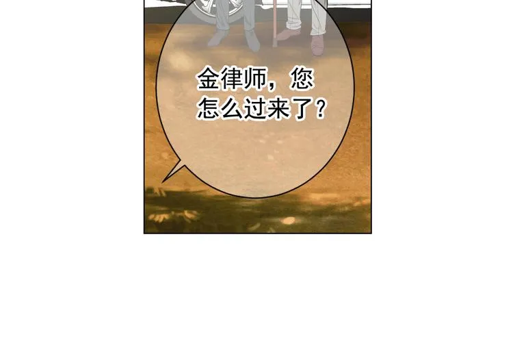 第5话 惨遭冷落 第76页