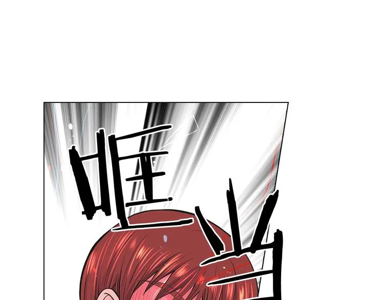 第5话 惨遭冷落 第83页