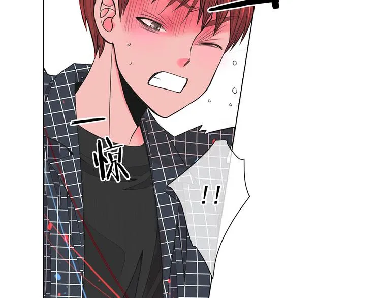 第5话 惨遭冷落 第84页