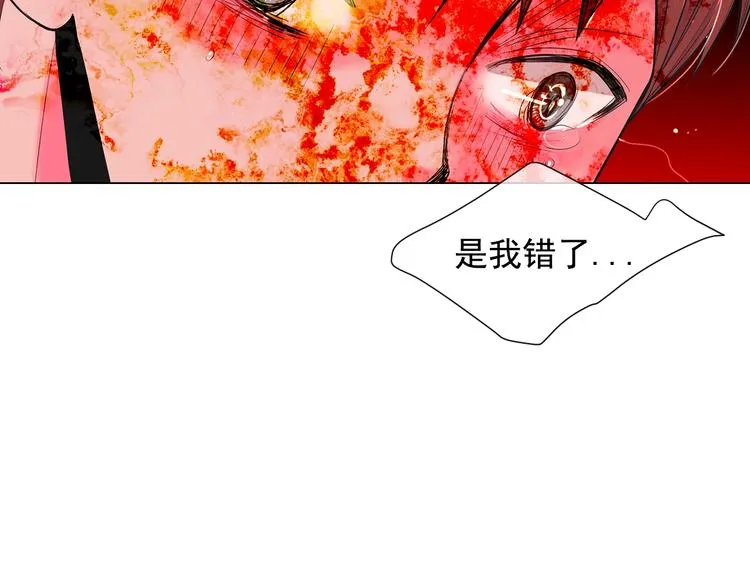 第5话 惨遭冷落 第98页