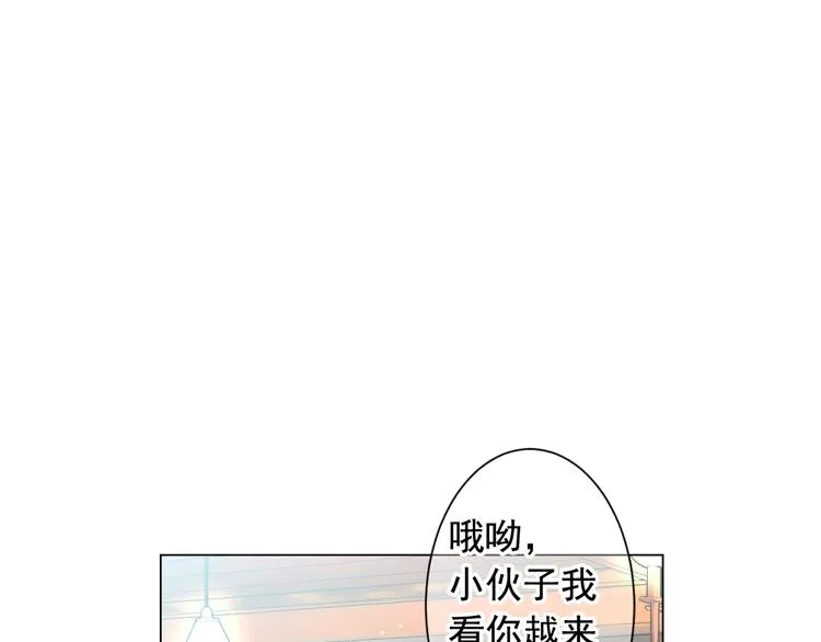 第5话 惨遭冷落 第107页
