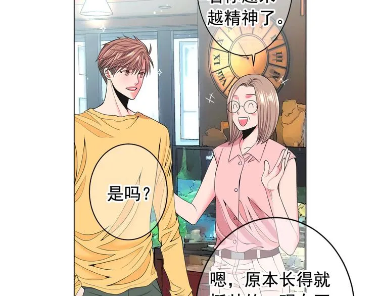 第5话 惨遭冷落 第108页