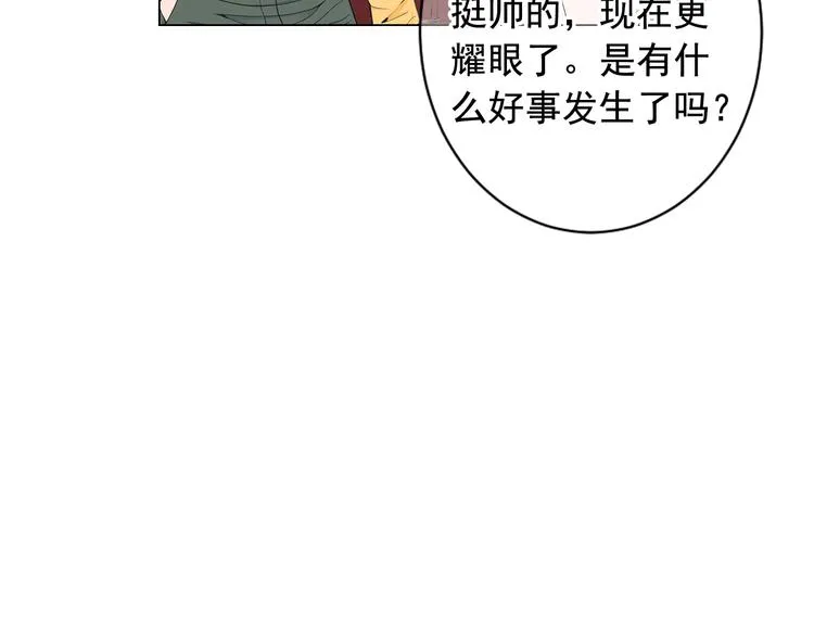 第5话 惨遭冷落 第109页