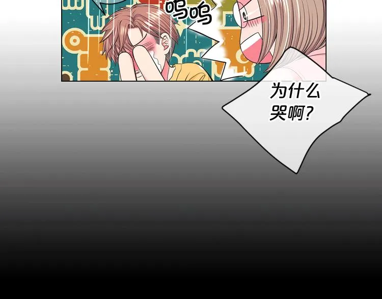 第5话 惨遭冷落 第112页