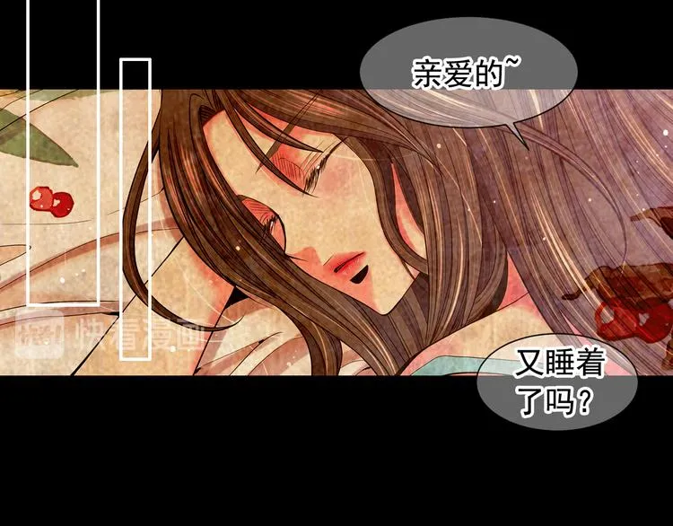 第5话 惨遭冷落 第114页