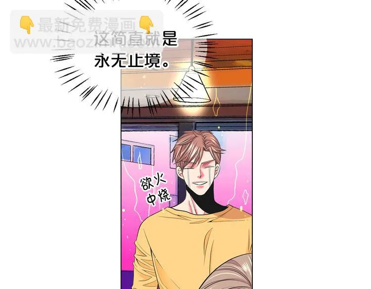 第5话 惨遭冷落 第126页