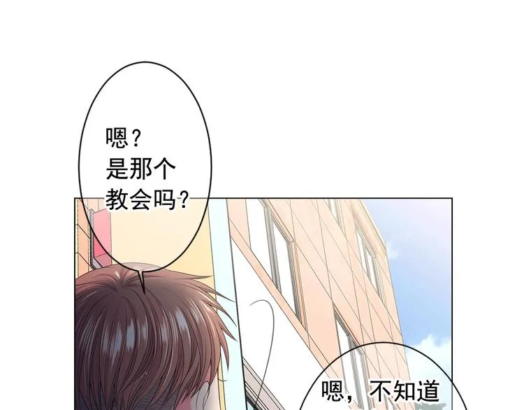 第5话 惨遭冷落 第130页
