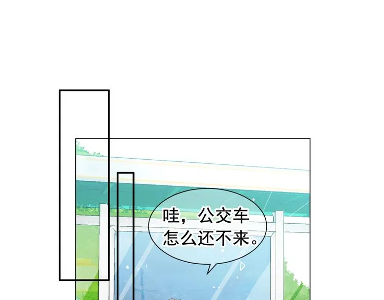 第5话 惨遭冷落 第138页