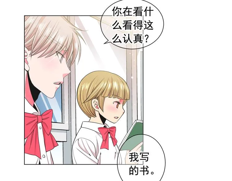 第5话 惨遭冷落 第140页