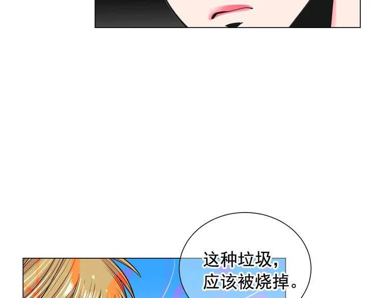 第5话 惨遭冷落 第149页