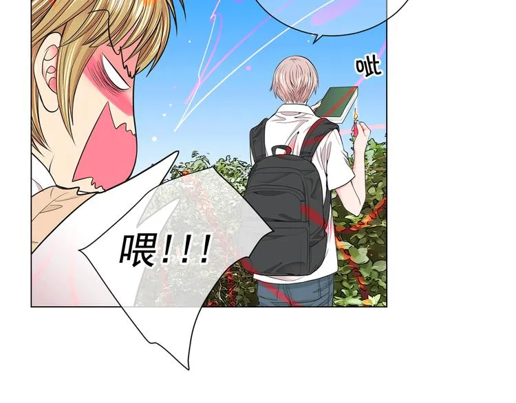 第5话 惨遭冷落 第150页
