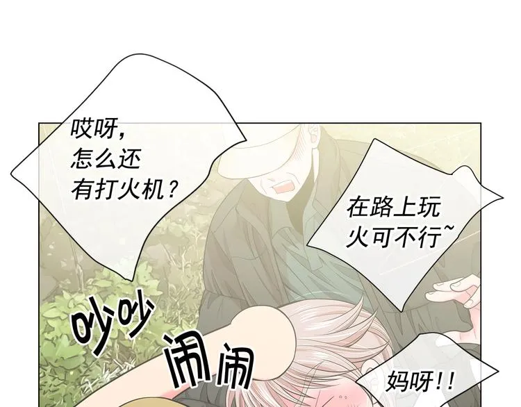 第5话 惨遭冷落 第154页