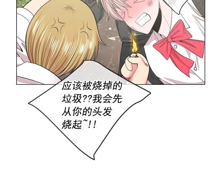 第5话 惨遭冷落 第155页