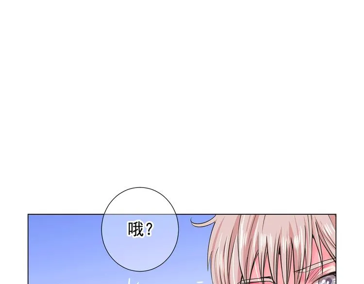 第5话 惨遭冷落 第156页