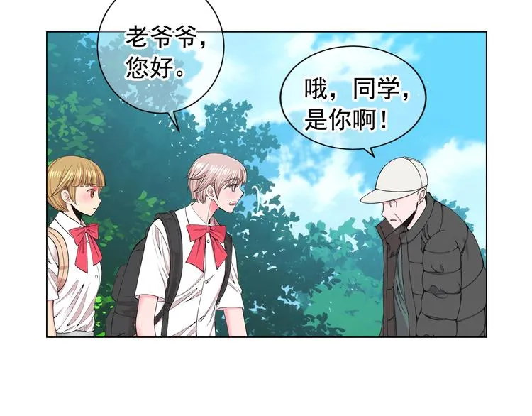第6话 挺身而出 第6页