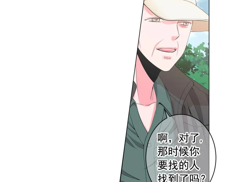 第6话 挺身而出 第12页