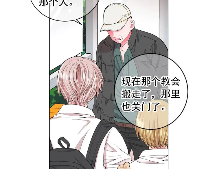 第6话 挺身而出 第14页