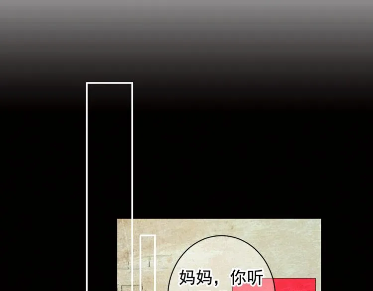 第6话 挺身而出 第20页
