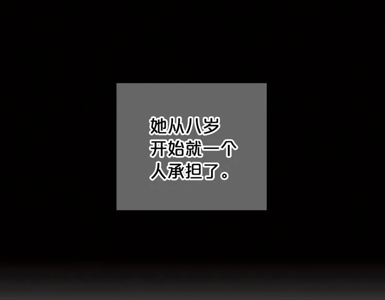 第6话 挺身而出 第34页