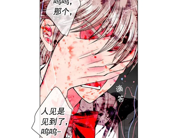第6话 挺身而出 第36页