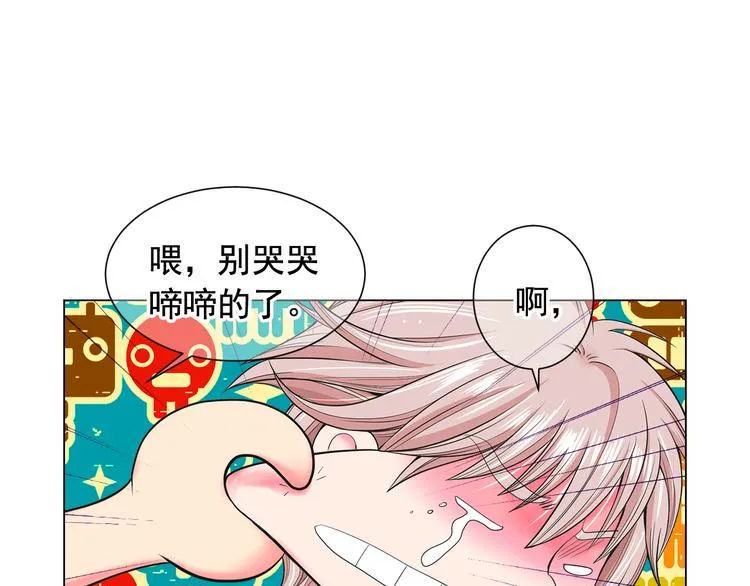 第6话 挺身而出 第40页
