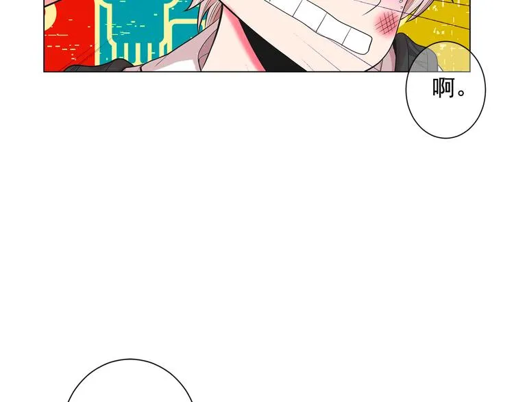 第6话 挺身而出 第41页