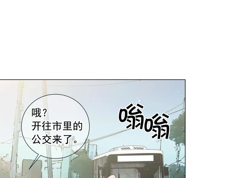 第6话 挺身而出 第51页