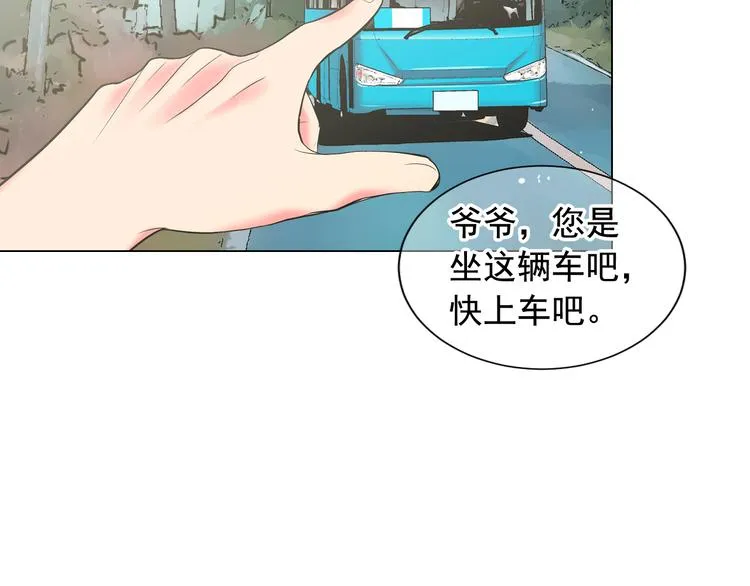 第6话 挺身而出 第52页