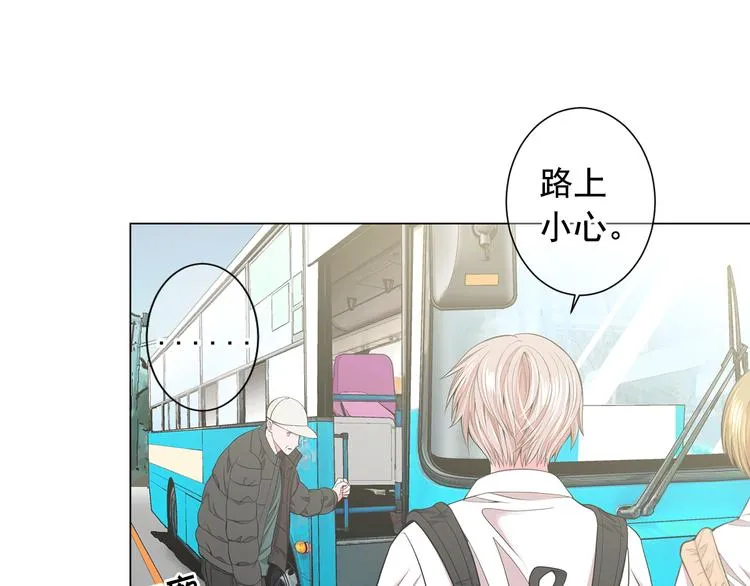 第6话 挺身而出 第53页