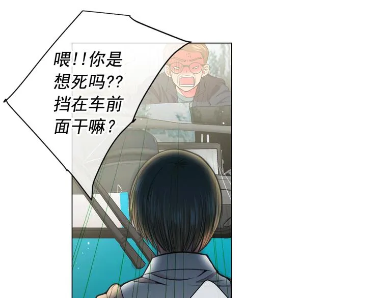 第6话 挺身而出 第58页