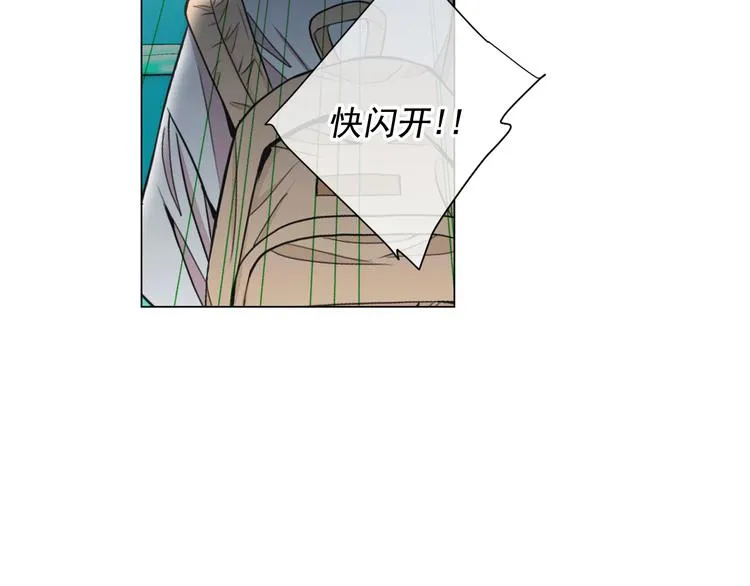 第6话 挺身而出 第59页