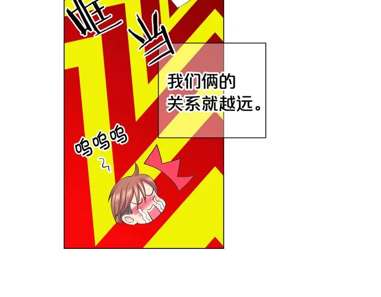 第6话 挺身而出 第72页